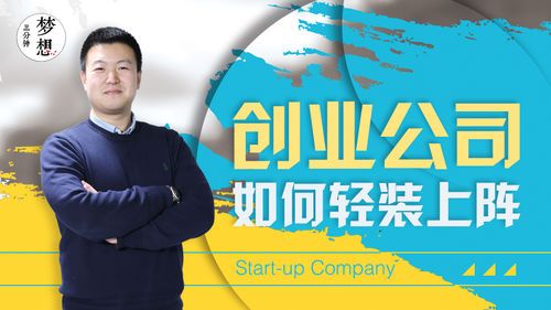 房车拿去抵押，账上只剩9块9，看他如何逆袭千万身价？