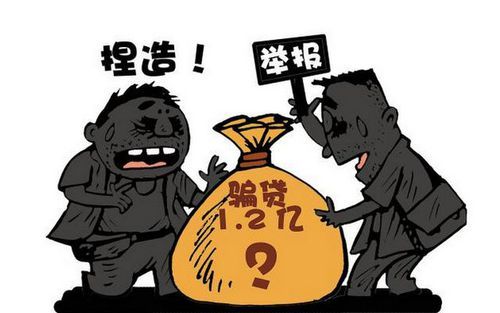 揭秘“网络消费陷阱”骗子如何“骗你贷”?