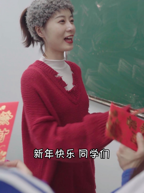 小怡老师为同学们准备的红包全都变成了白纸，这到底是怎么回事？