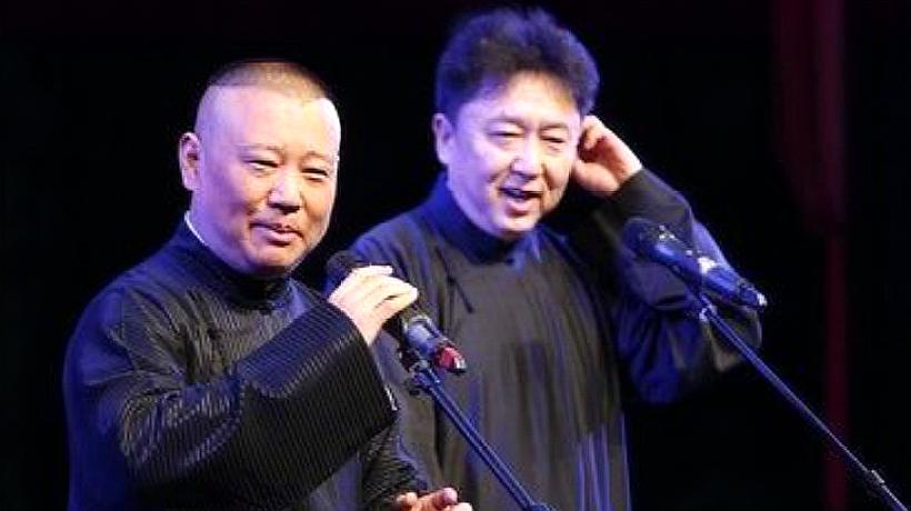 郭德纲把于谦“黑”出新高度，这段《神马都是浮云》实在太经典！