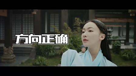 #皓镧传可算播了邋遢、慵懒、贪睡，李皓镧是时候作出改变了