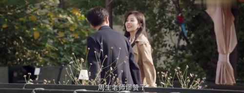 一生一世19集看点:周生辰吃醋