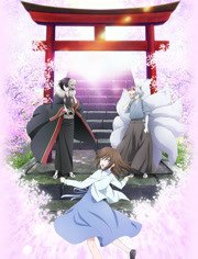 妖怪旅馆营业中