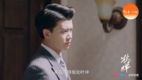 秋蝉 第21-22集预告第四轮抢先看