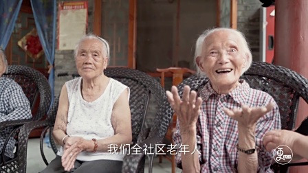 成都这家食堂越长寿越便宜，90岁以上的老人可免单