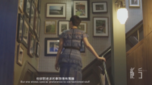 山海楼，重现台菜繁华年代