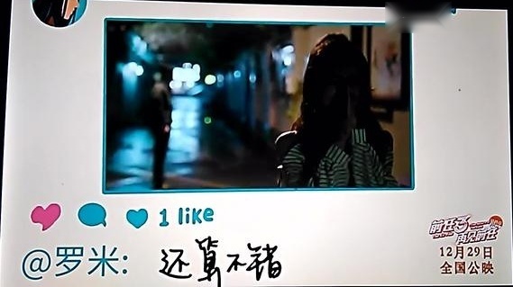 《前任3：再见前任》主题曲，袁娅维《说散就散》