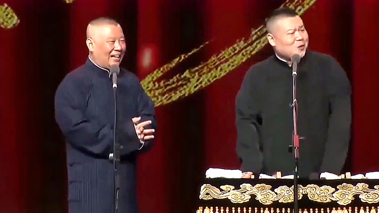 郭德纲岳云鹏于谦说相声，老郭岳岳合唱《送情郎》听的我都入迷了