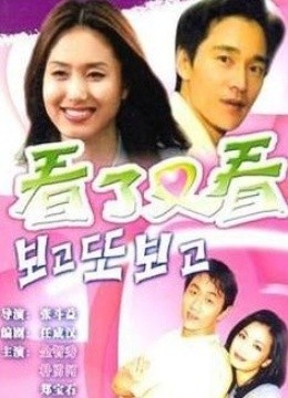 看了又看 全集版