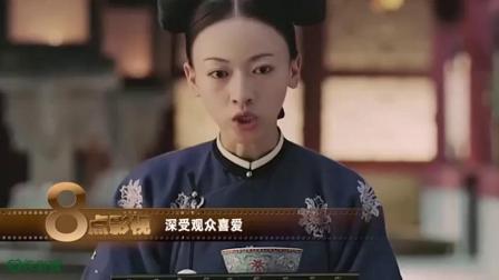 《皓镧传》首曝片花,吴谨言被安好虐惨了!