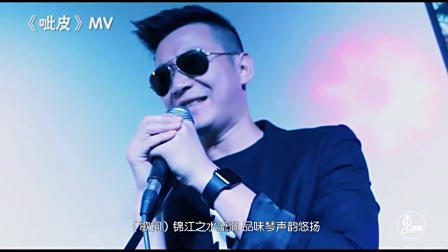 可以，这很四川！