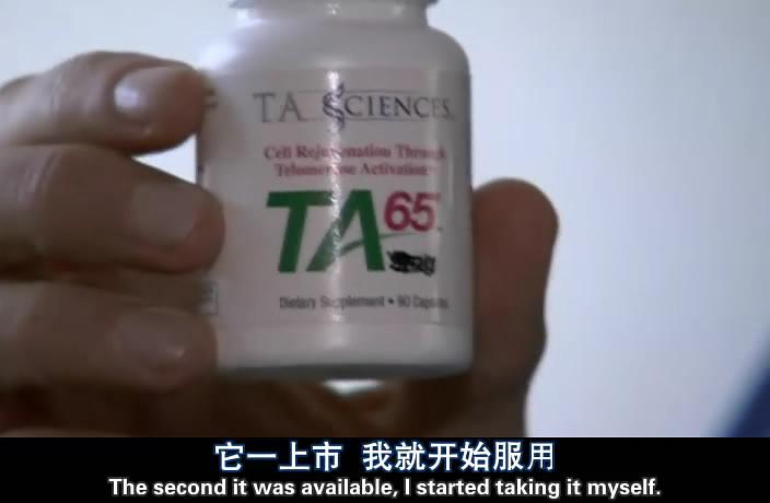 BBC 地平线系列(长生不老)