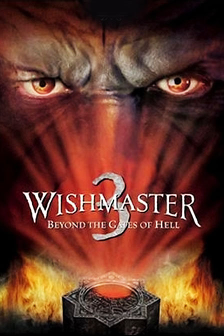 恶魔咆哮3(地狱门前)