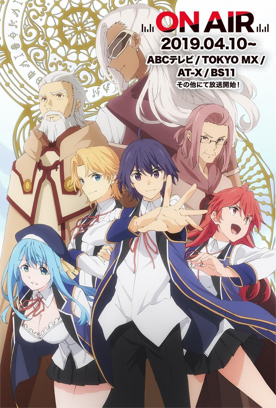 贤者之孙免费观看