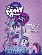 小马宝莉(小马国女孩)