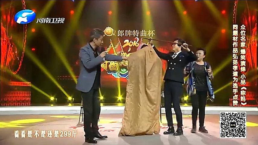 梨园春：周炜要给范军称体重，少一斤罚一千，太逗人了！