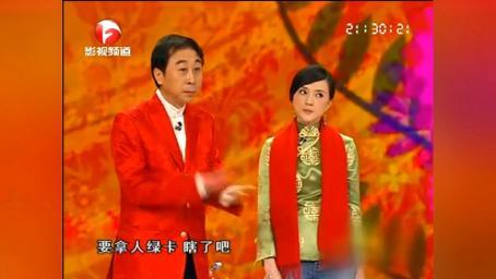 冯巩金玉婷小品《暖冬》笑得前仰后合，前女友突然出现，该怎么办