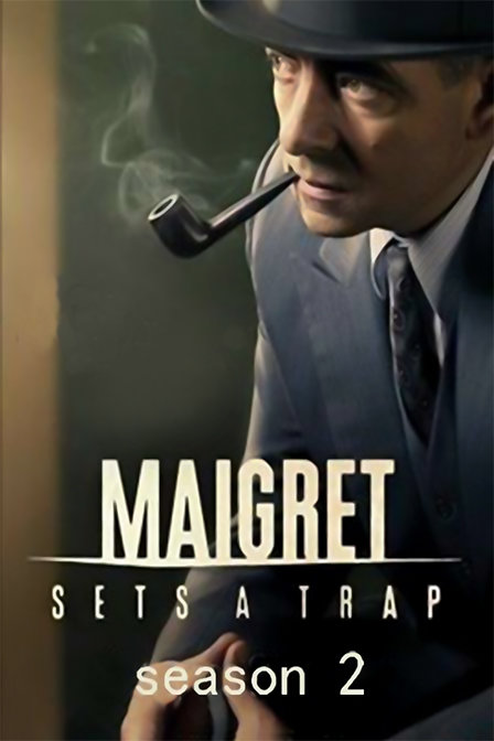 梅格雷探案第2季