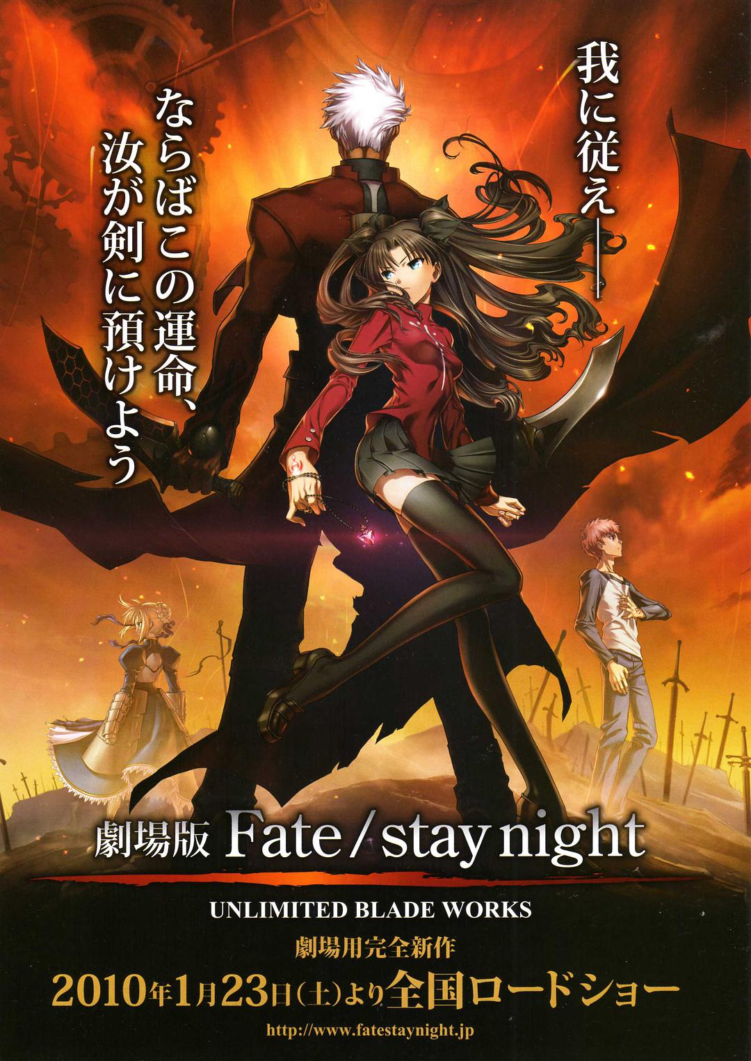 Fate 剧场版 电影 高清在线观看 百度视频