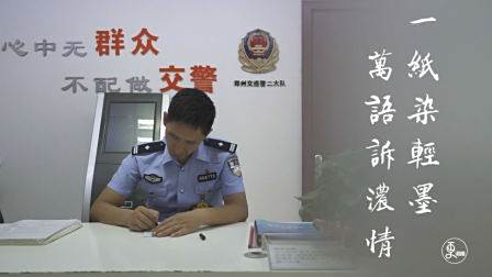 说话不便就用实际行动，抗癌交警让我泪目