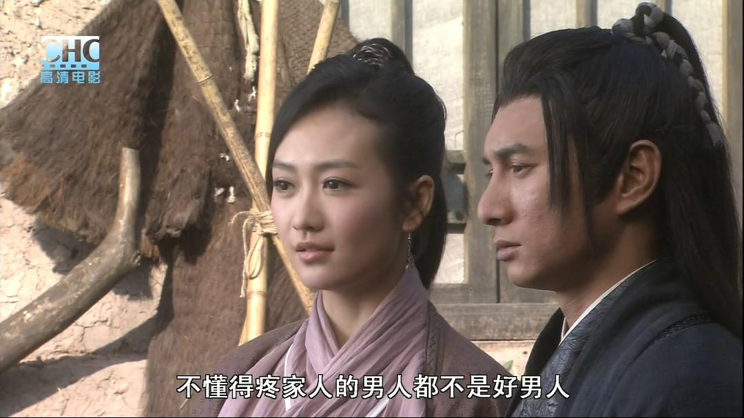 镖行天下前传3(库丁之谜)