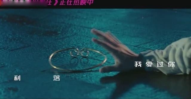 于文文 - 体面 电影《前任3：再见前任》插曲