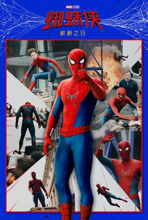 蜘蛛侠(崭新之日)