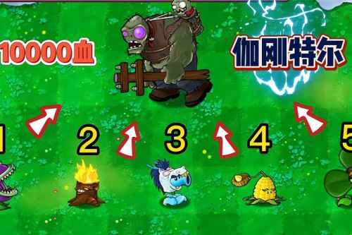 植物大战僵尸：当觉醒了新能力的植物，挑战紫眼僵尸能否成功？