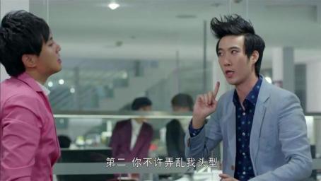 喜剧：两个娘娘腔打架，沈腾和常远一起演戏太逗了，爆笑连连！