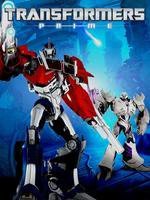 变形金刚之领袖之证 第2部