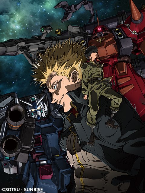 机动战士敢达之雷霆宙域战线