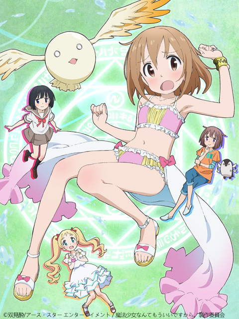 魔法少女什么的已经够了啦.