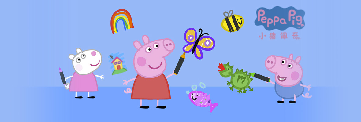 小猪佩奇