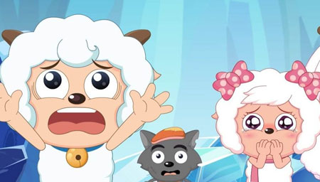 喜羊羊与灰太狼