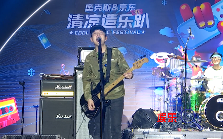 奥克斯清凉造乐趴嗨爆京城 反光镜乐队唱响夏日狂欢曲