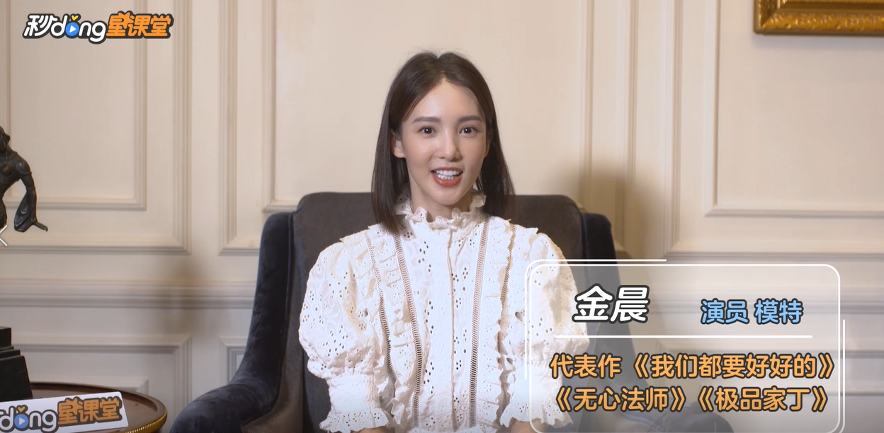 金晨：赛龙舟，抢新娘，端午节硬核冷知识了解下？