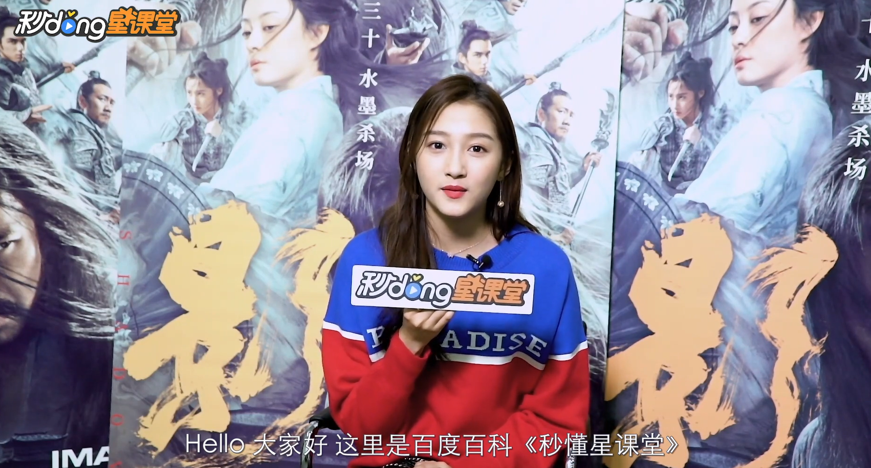 秒懂星课堂：北京小妞“关晓彤”带你吃遍帝都美食