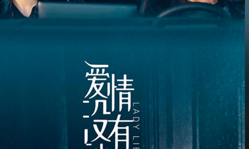 奔跑吧10