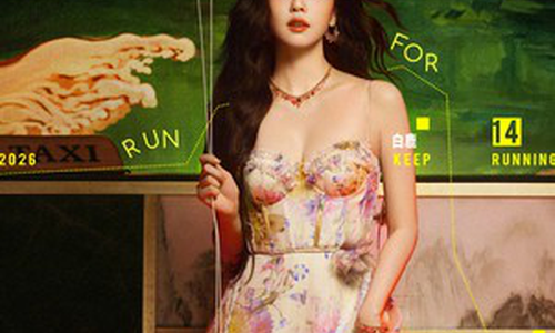 奔跑吧10