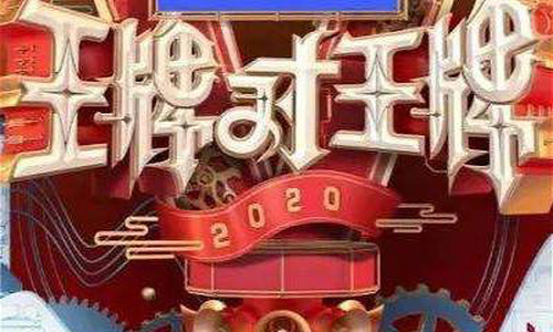 哈哈哈哈哈3