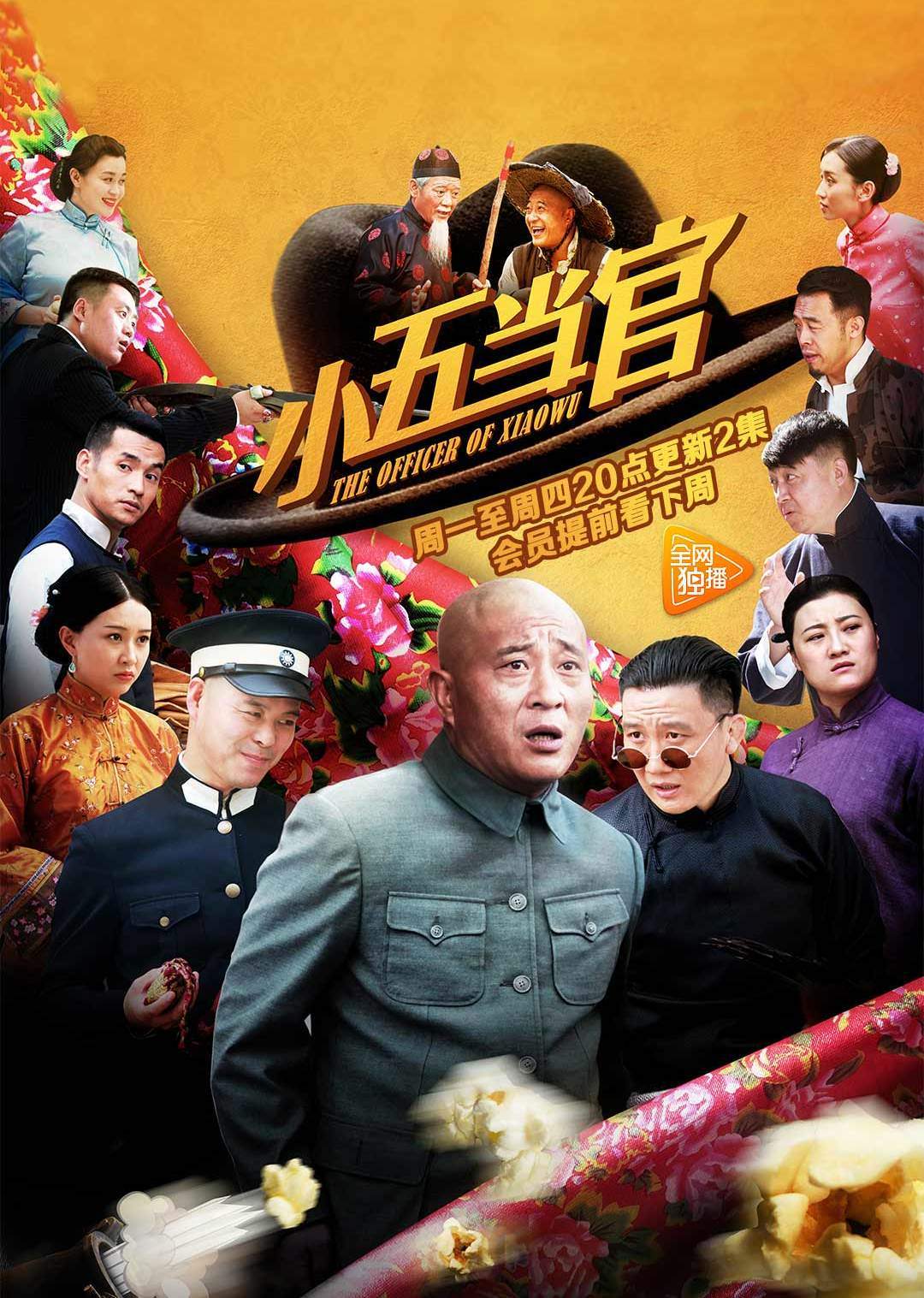 2017内地喜剧电视剧-电视剧大全-电视剧频道-百搜视频