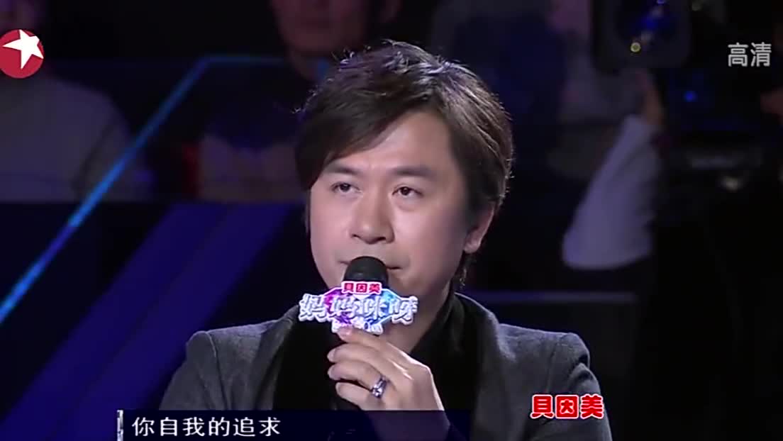 妈妈咪呀母子分离妈妈在台上哭泣,黄舒骏依旧给与不通过