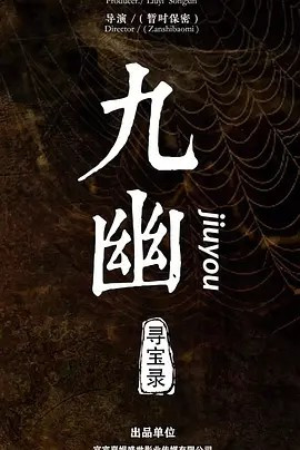 普通话2020剧情国家/地区:内地主演:洋懿简介:讲述的是剧中人物刘一品