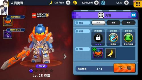 乐高探索和收集第62期:火山怪物积木玩具游戏