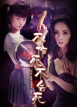 类似鬼镯阴阳生死环的电影
