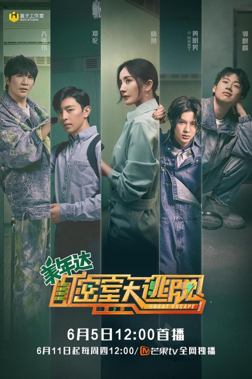 相关链接密室大逃脱点播密室大逃脱影评