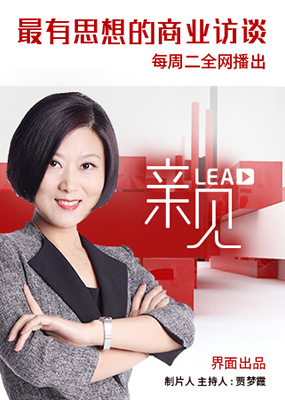 lead亲见