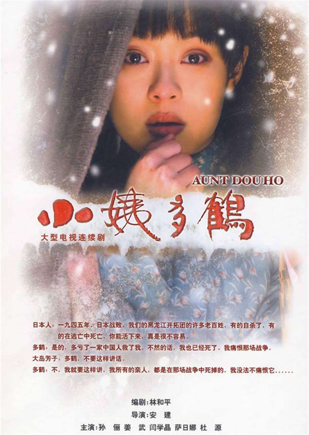 电视剧标签