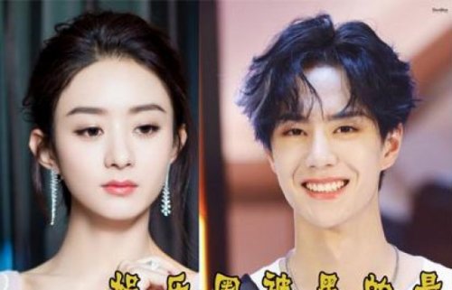 娱乐圈被黑的最惨的10位明星：肖战赵丽颖王一博，你最心疼哪一位