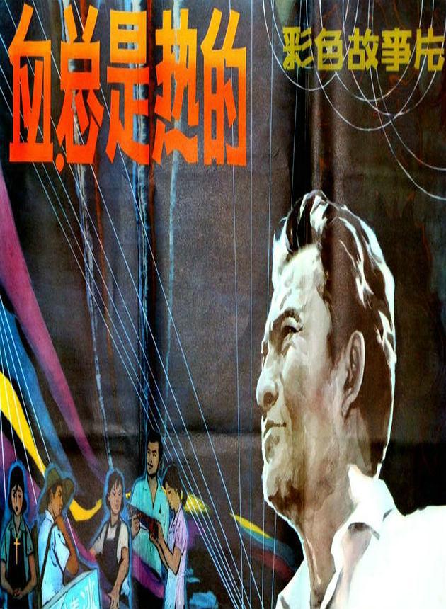 经典工人电影_工人电影在线观看_hao123影视